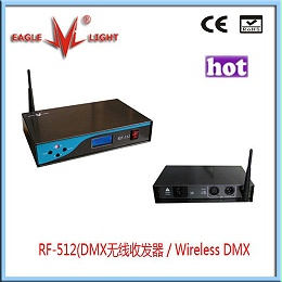 RF512 DMX无线接收器